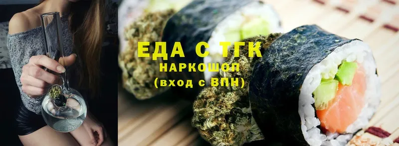 Canna-Cookies марихуана  Сковородино 