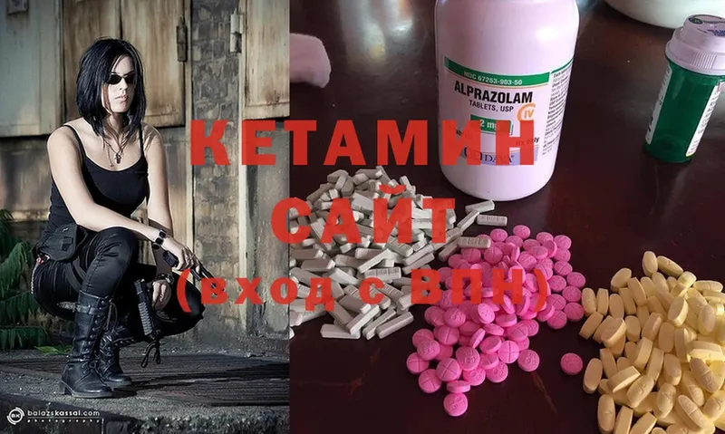 КЕТАМИН ketamine  гидра ссылка  Сковородино 