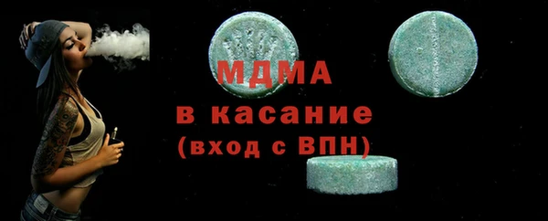 COCAINE Гусев